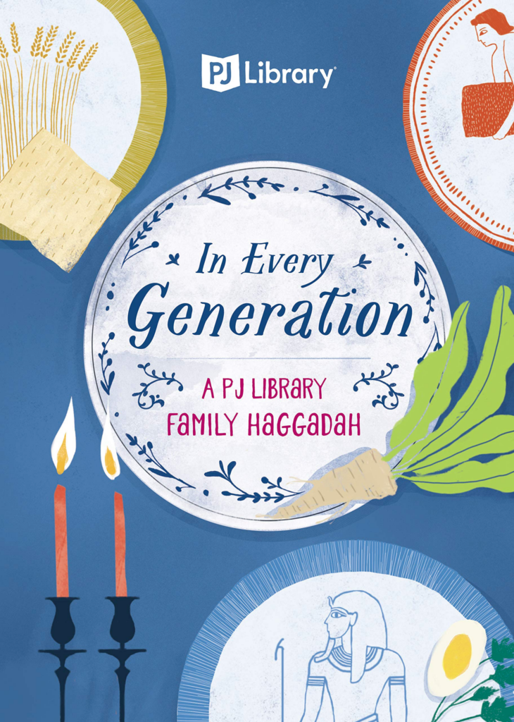 Passover Haggadah